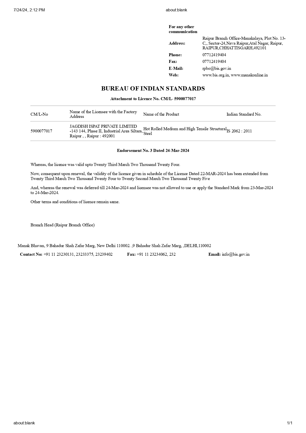 Certificate 3